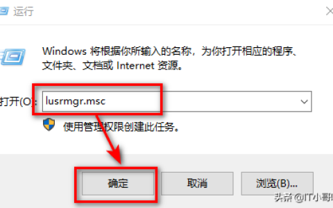 电脑运行命令大全,windows常用运行命令