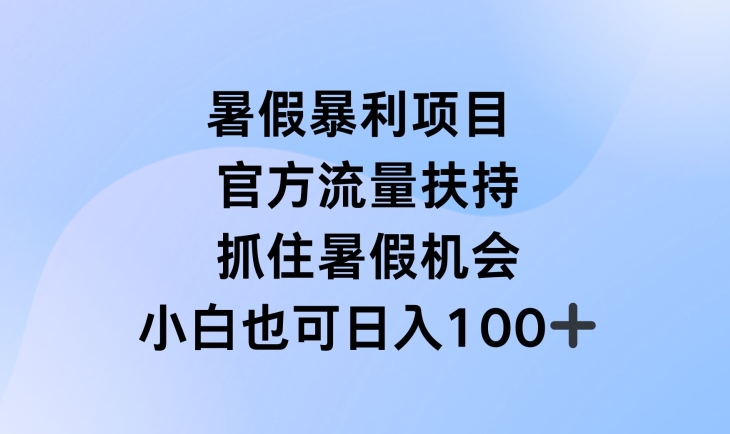  比较容易上手的副业