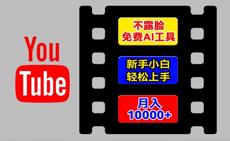 YouTube项目