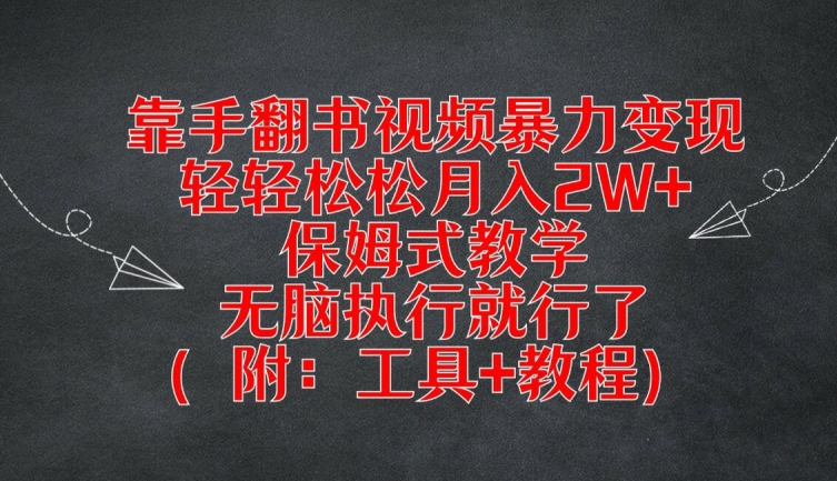 暑假在家赚钱方法